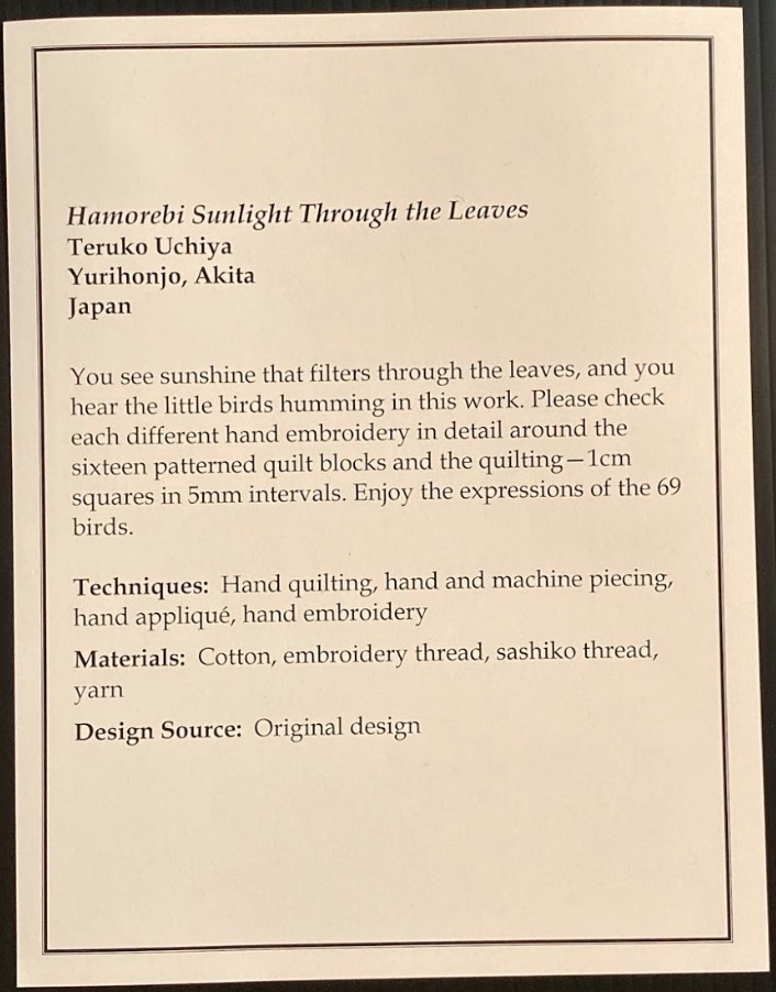 "Hamorebi Sunlight Through the Leaves" by Teruko Uchiya - Sign